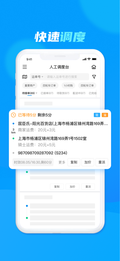 洪流app安卓版0