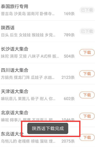 搜狗输入法华为定制版app 搜狗输入法华为定制版app