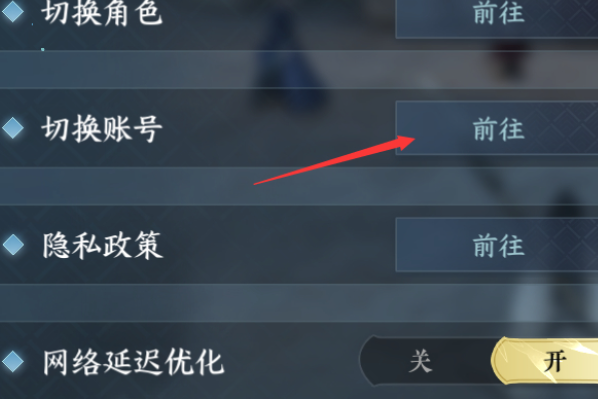 逆水寒手游官方版