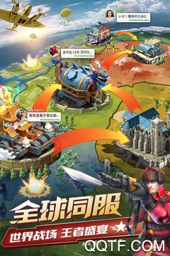 兵人大战手游九游uc版3