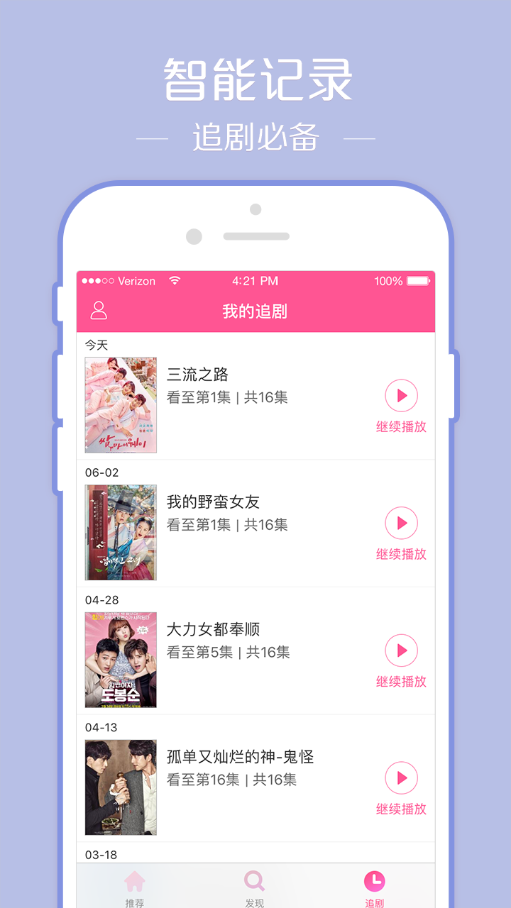 韩剧tv韩剧网剧(改名为韩小圈)2