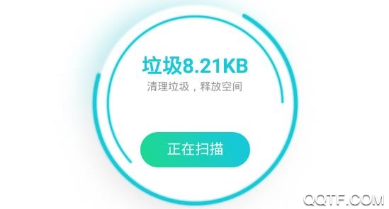 辰星清理大师app手机版 辰星清理大师app手机版