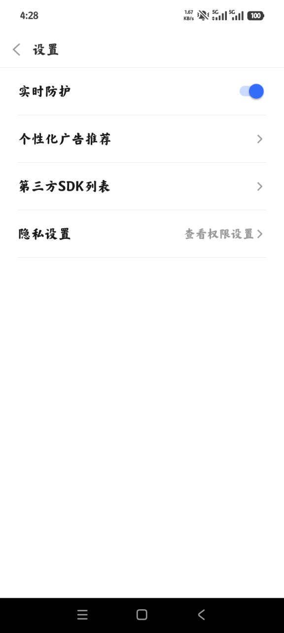 万能WiFi直连王app手机版0
