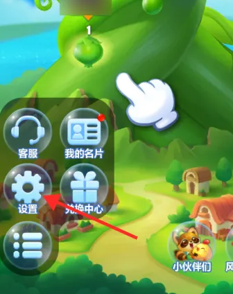 开心消消乐官方版
