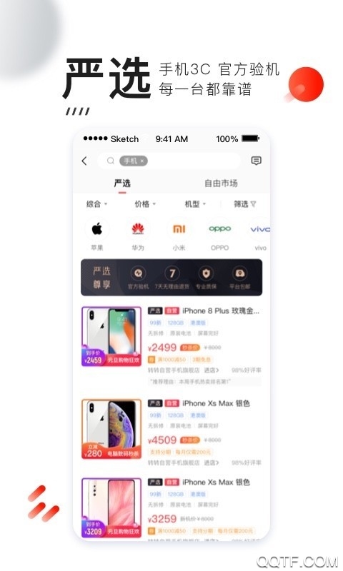 转转游戏厅app最新版2