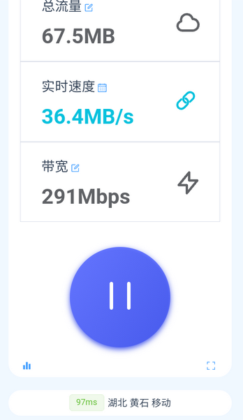 网络面板app最新版 网络面板app最新版