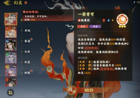 指间山海官方版 指间山海官方版
