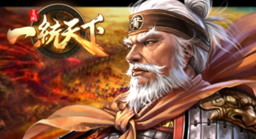 三国一统天下手游官方版 三国一统天下手游官方版