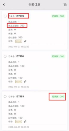 JustErp最新版 JustErp最新版