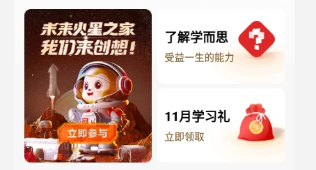 QQ鎴浘20211129095500.png