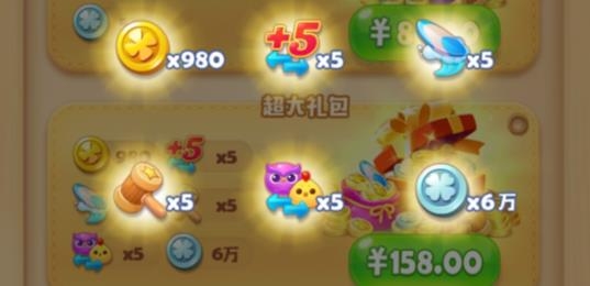 海滨消消乐内购破解版2022 海滨消消乐内购破解版2022