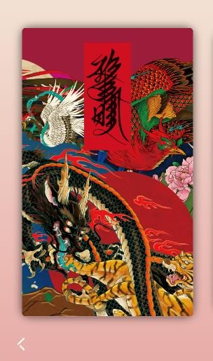 折扇app官方版