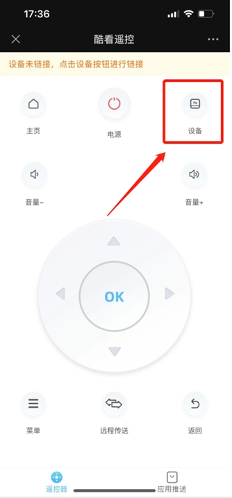 电视家3.0电视版安装包 电视家3.0电视版安装包