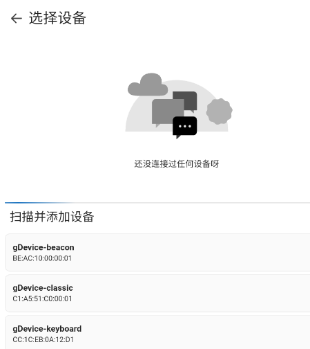 AstroBoxapp手机版