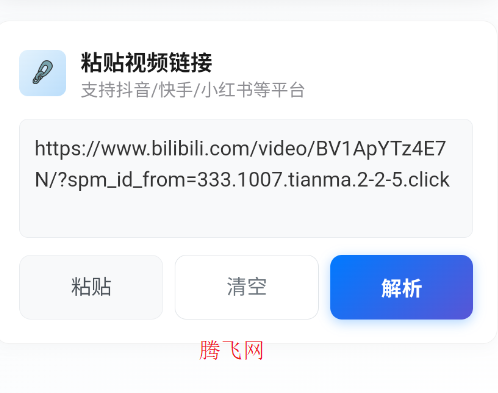 解印app手机版 解印app手机版