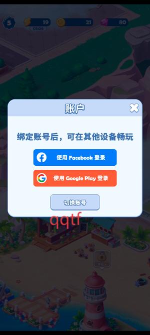 美味旅行游戏最新版(Tasty Travels)