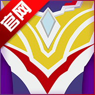 特利迦神光棒模拟器最新版本UltraTrigger SIM