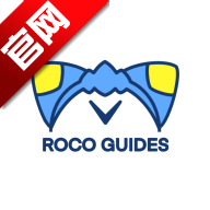 Roco攻略最新版本
