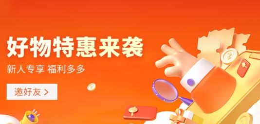 乾兜兜商城客户端