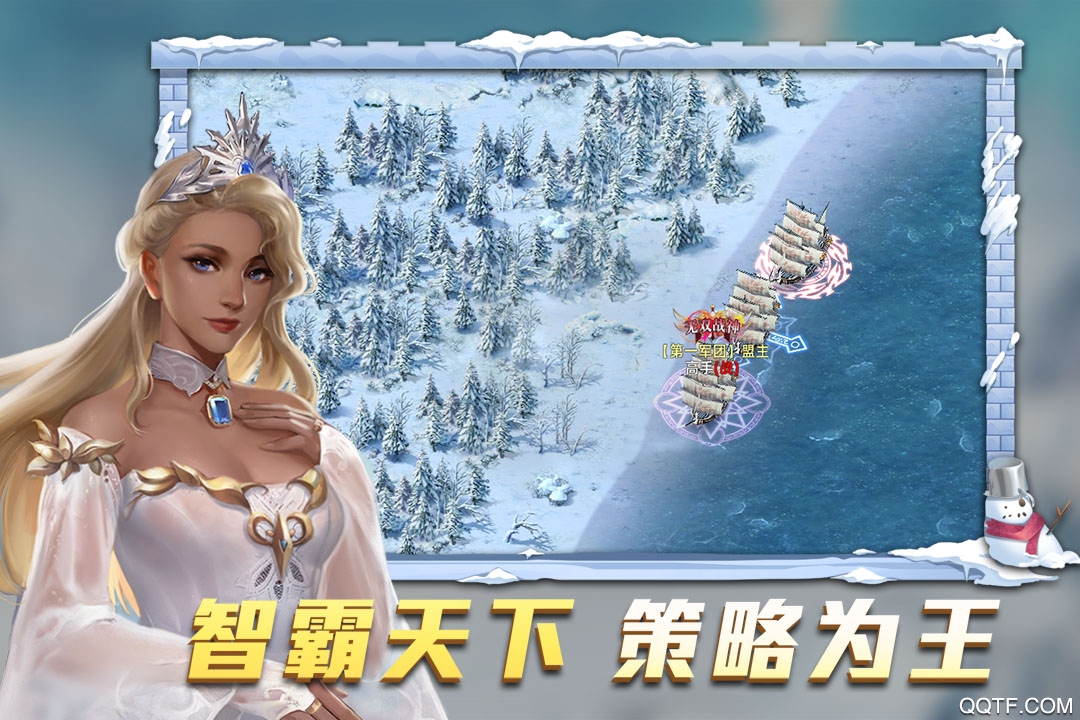 航海纷争最新版3