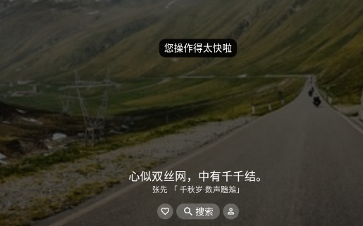 小轻阅手表版 小轻阅手表版