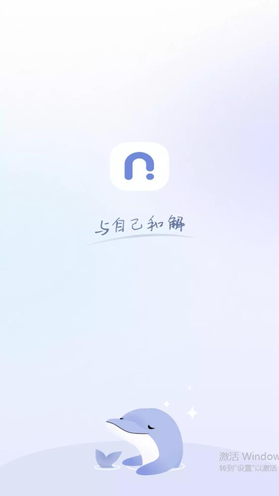 NiceDay冥想日app最新版0