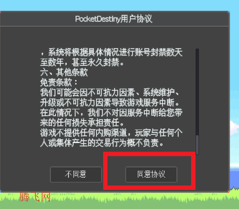 宝可梦同人版手游安卓版 宝可梦同人版手游安卓版