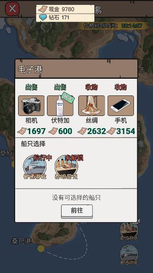 致富大亨游戏 致富大亨游戏