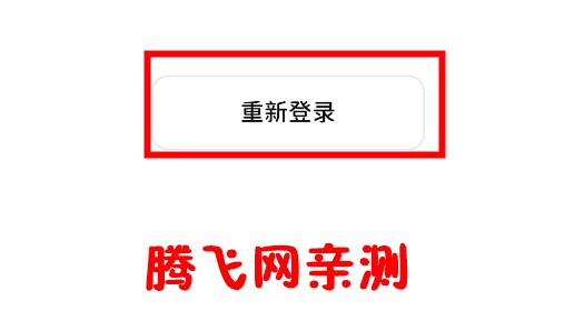 Bangumi番组计划app最新版
