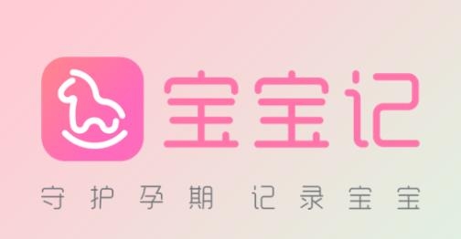 美柚宝宝记app安卓版 美柚宝宝记app安卓版