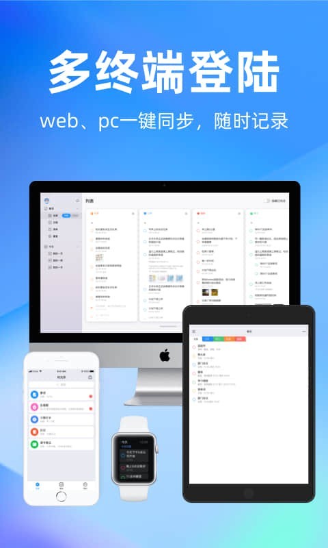 时光序app官方正版2