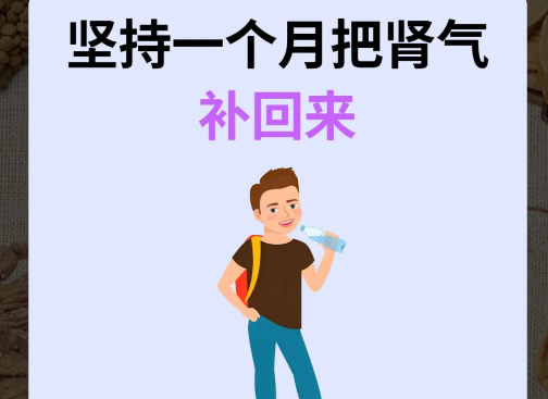 养生看看app官方版 养生看看app官方版