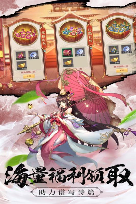 塔王之王2手游最新版1