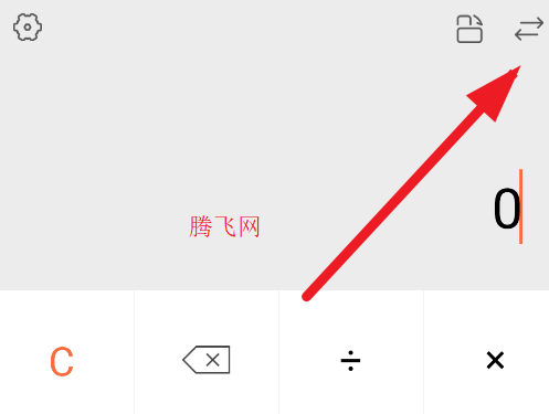计算器智能计算APP正版 计算器智能计算APP正版