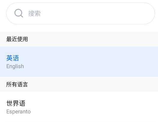 Hi同步翻译专业版app手机版 Hi同步翻译专业版app手机版