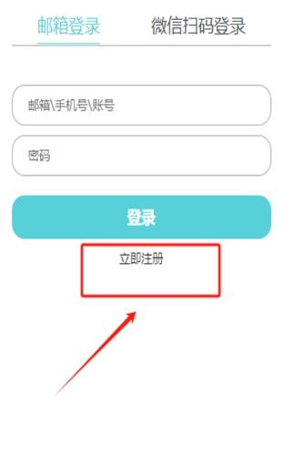 ?yetimall安卓版 ?yetimall安卓版