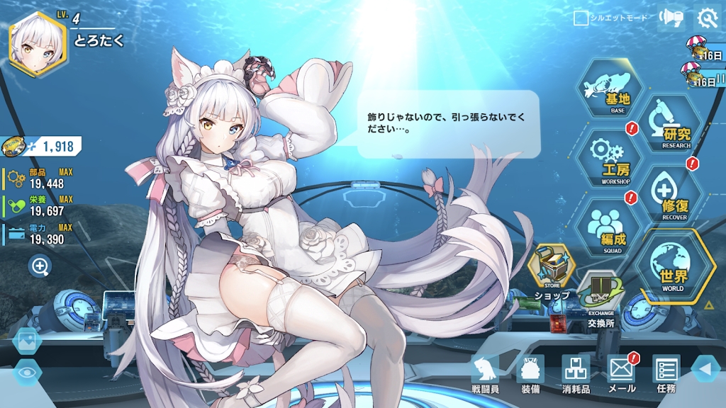 最后的起源手游最新版(LastOrigin)2