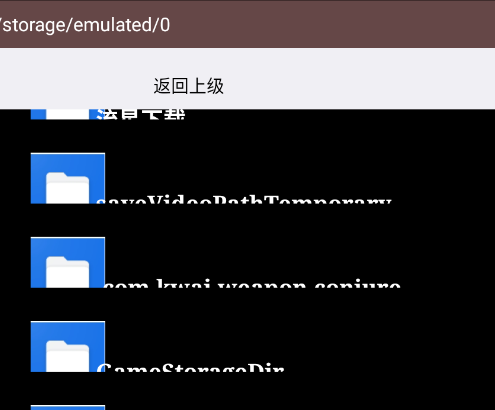 AS管理器app手机版 AS管理器app手机版
