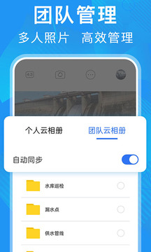 元道经纬相机app安卓版2