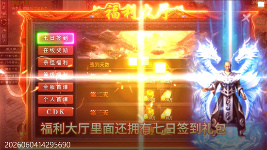 致命狙击传说福利版 致命狙击传说福利版