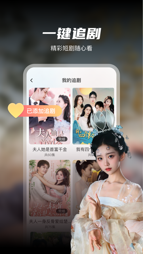 蜜桃小剧场app苹果版3