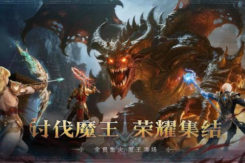 猎魔永恒手游最新版3