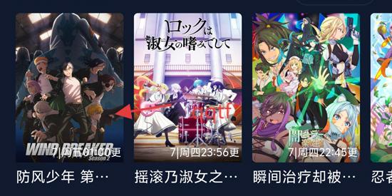 囧次元app官方版