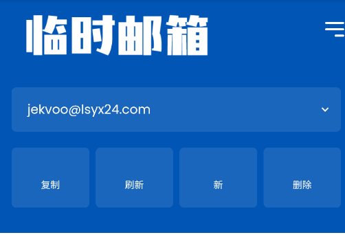 ZC无限邮箱app手机版