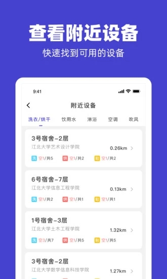U净app最新版0