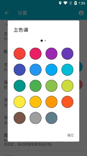 果仁相册app最新版 果仁相册app最新版