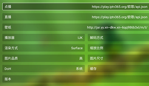 君享影院tv版app