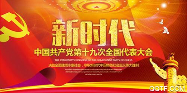 甘肃党建信息化平台苹果版 甘肃党建信息化平台苹果版