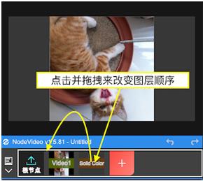 NodeVideo专业版免费版 NodeVideo专业版免费版