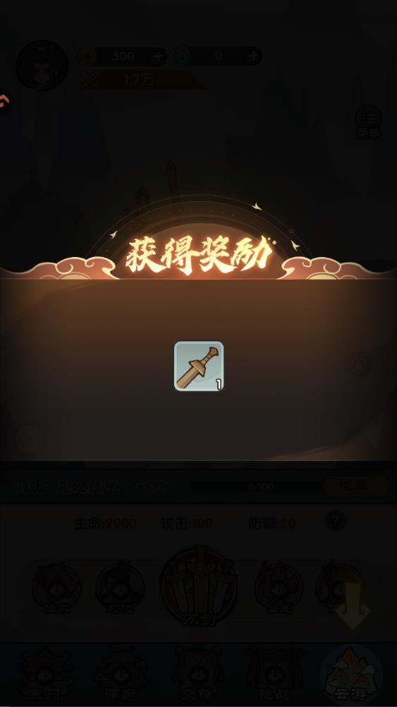 刀剑缭乱游戏最新版1